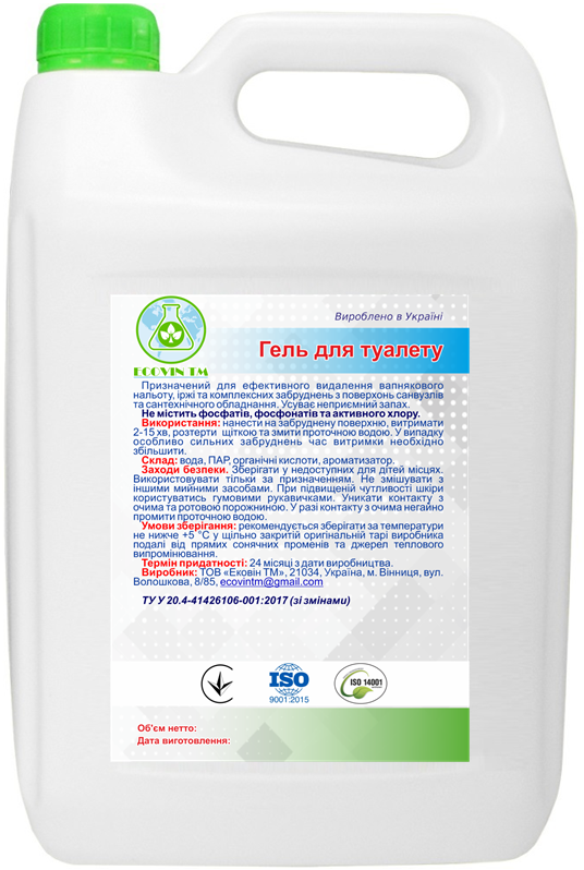 Гель для туалету ECOVIN TM